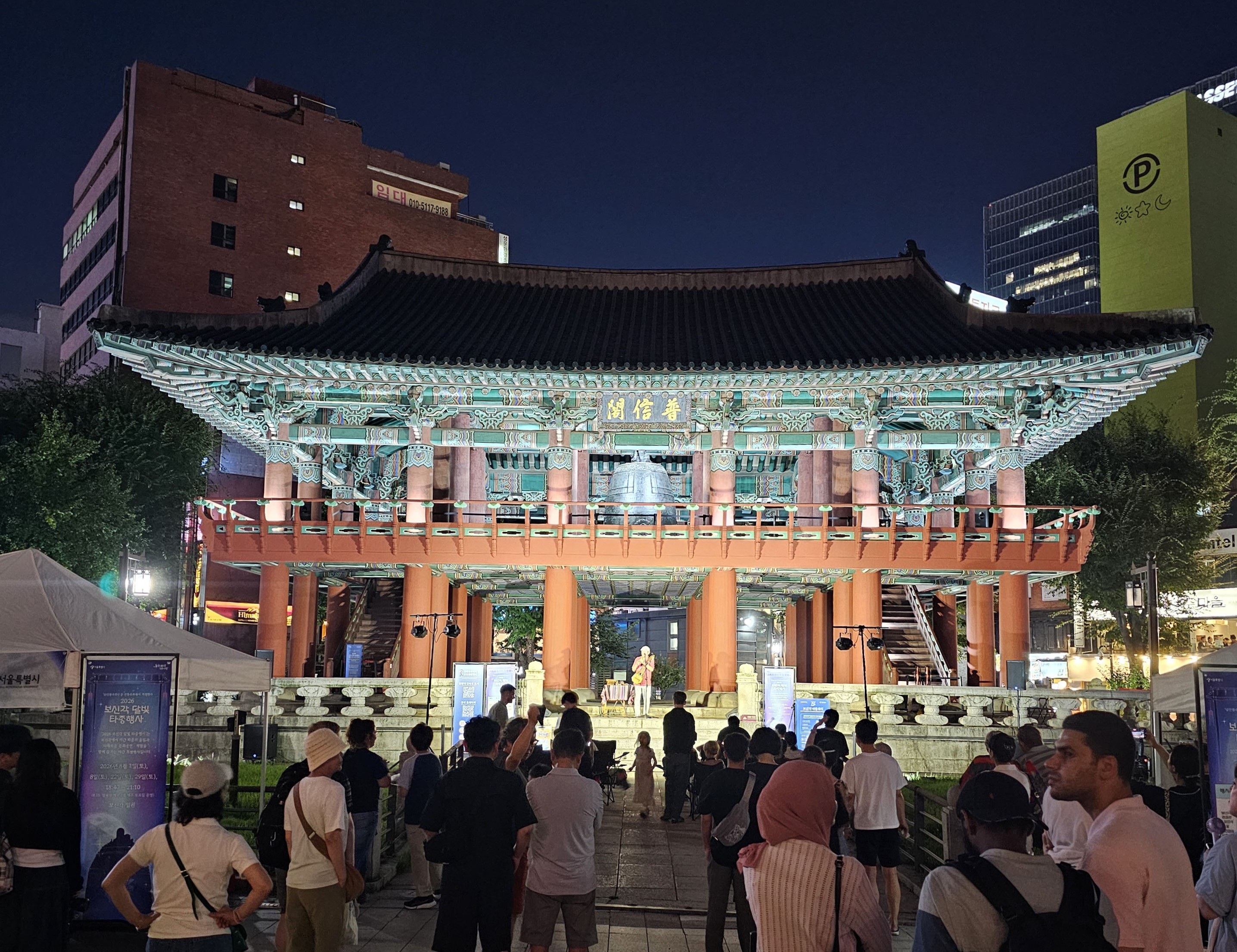 The Seoul Metropolitan Government this month on Saturdays is holding an evening ceremony to ring the Bosingak Belfry in the capital's Jongno-gu District to mark the 81st anniversary of national liberation. Shown is a scene from the event on Aug. 1. (Seoul Metropolitan Government)