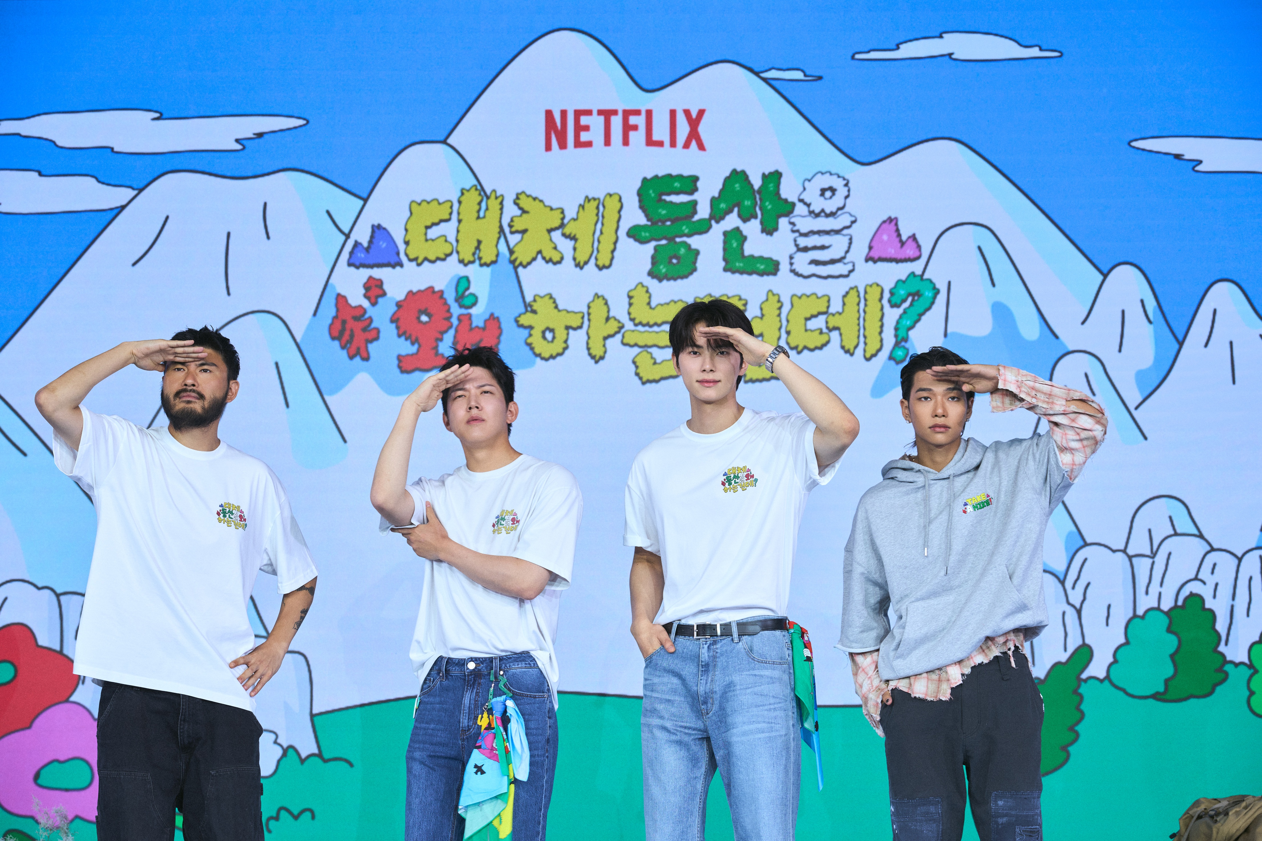 The cast of 