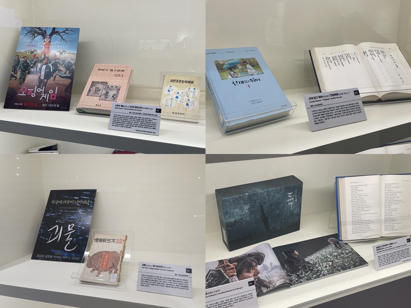 Highlights of the exhibition's second section, 