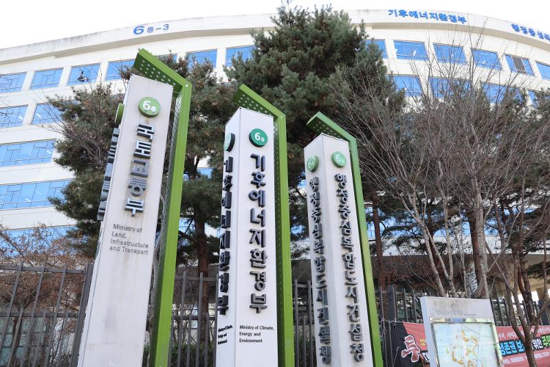 The National Assembly on Aug. 20 passed amendments to seven energy and environment-related laws including those for power grid expansion and renewable energy reform. Shown is a view of the Ministry of Climate, Energy and Environment at Government Complex-Sejong in Sejong. (Yonhap News)