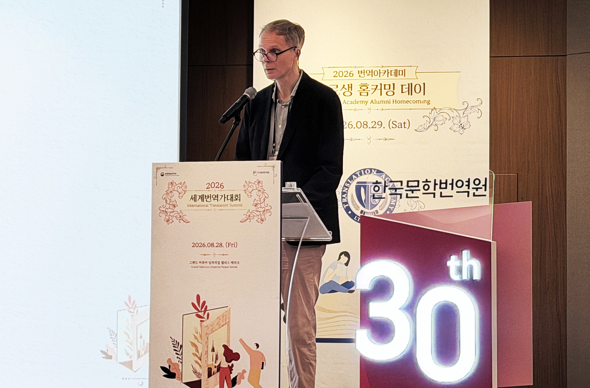 Anders Karlsson, a professor of Korean studies at the School of Oriental and African Studies (SOAS) at the University of London, on Aug. 28 gives a keynote speech at this year's International Translators' Summit at the hotel Grand Mercure Imperial Palace Seoul in the capital's Gangnam-gu District. (Xu Aiying)
