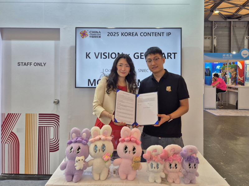 K-Vision, a company specializing in licensing planning and consulting for domestic and international character brands, in October 2025 signed a memorandum of understanding at the Korea Pavilion of last year's China Licensing Expo at the Shanghai New International Expo Centre in Shanghai. (KOCCA)