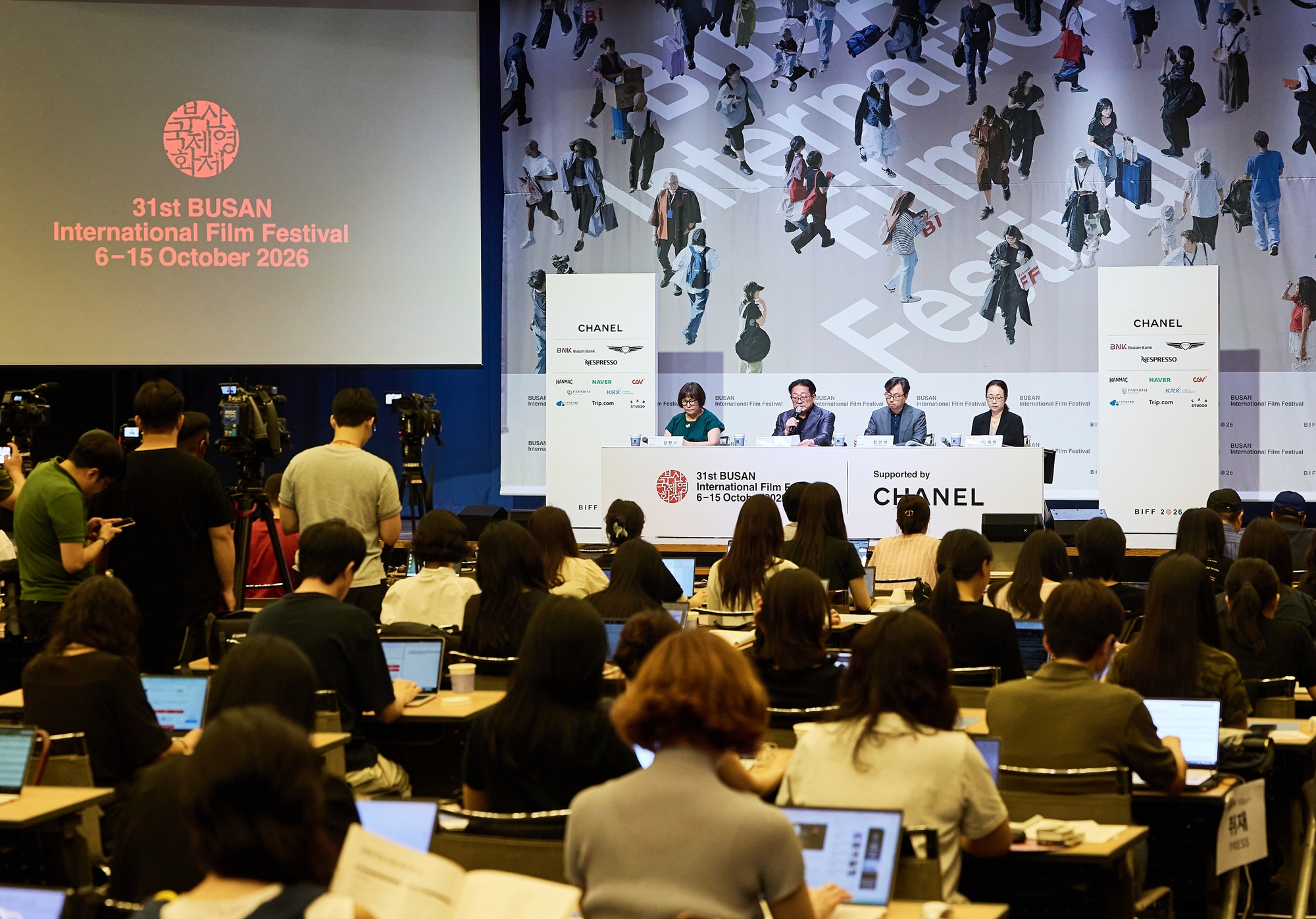 The news conference for this year's Busan International Film Festival (BIFF) is held on Sept. 1 at the Korea Chamber of commerce and Industry in Seoul's Jung-gu District. (BIFF)