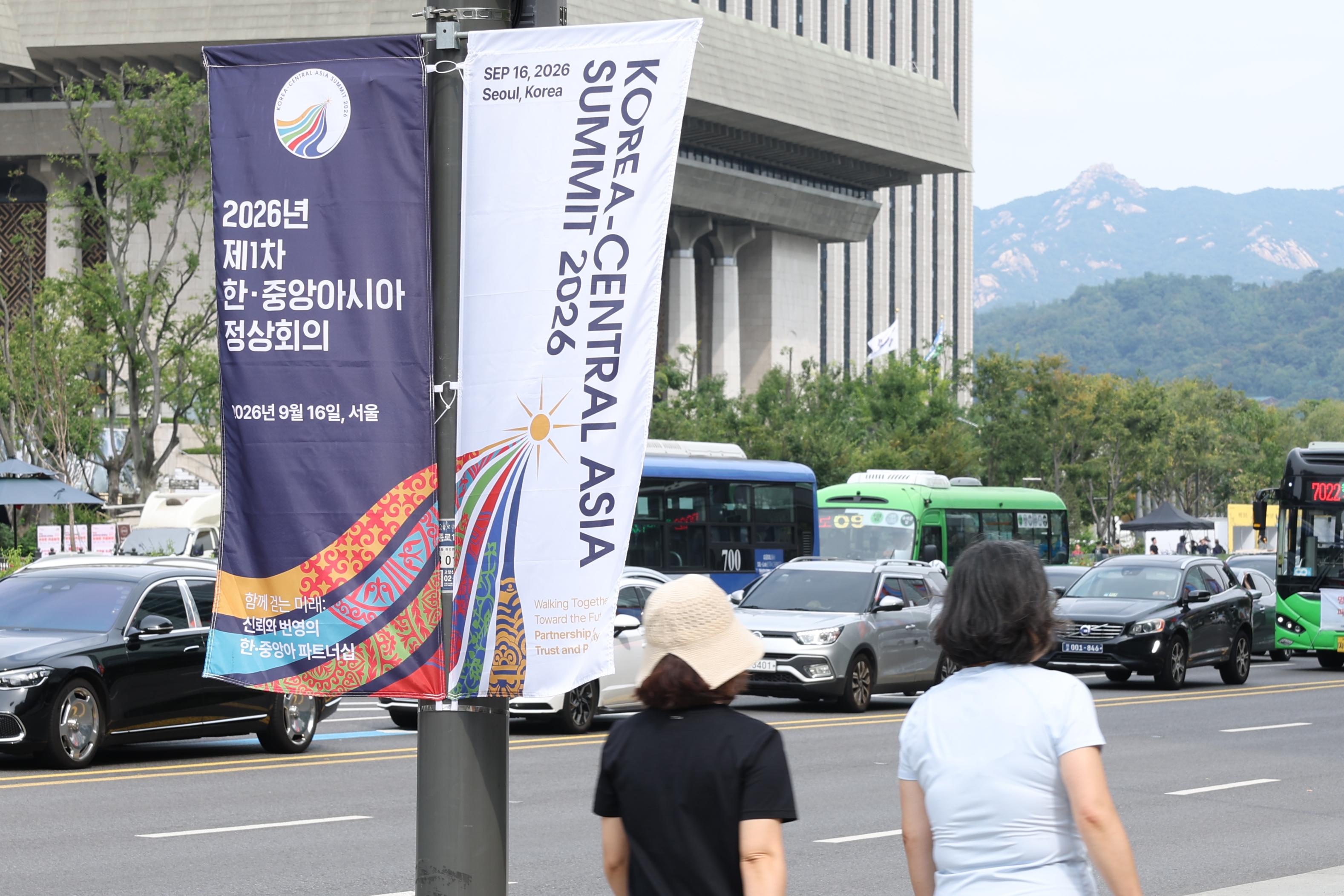 The country's first multilateral summit with five Central Asian countries is slated for Sept. 16 in Seoul. Shown is a promotional banner for the Korea-Central Asia Summit on Sept. 14 hanging on a street in Seoul's Jongno-gu District. (Park Dae Jin)