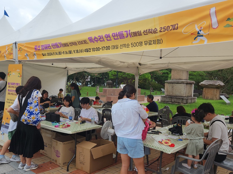 This is a scene from a program for making balloon shield and eagle kites from Sept. 14-16 and 18, 2024, as part of a Chuseok cultural event at Daegu National Museum in Daegu's Suseong-gu District. (Daegu National Museum) 
