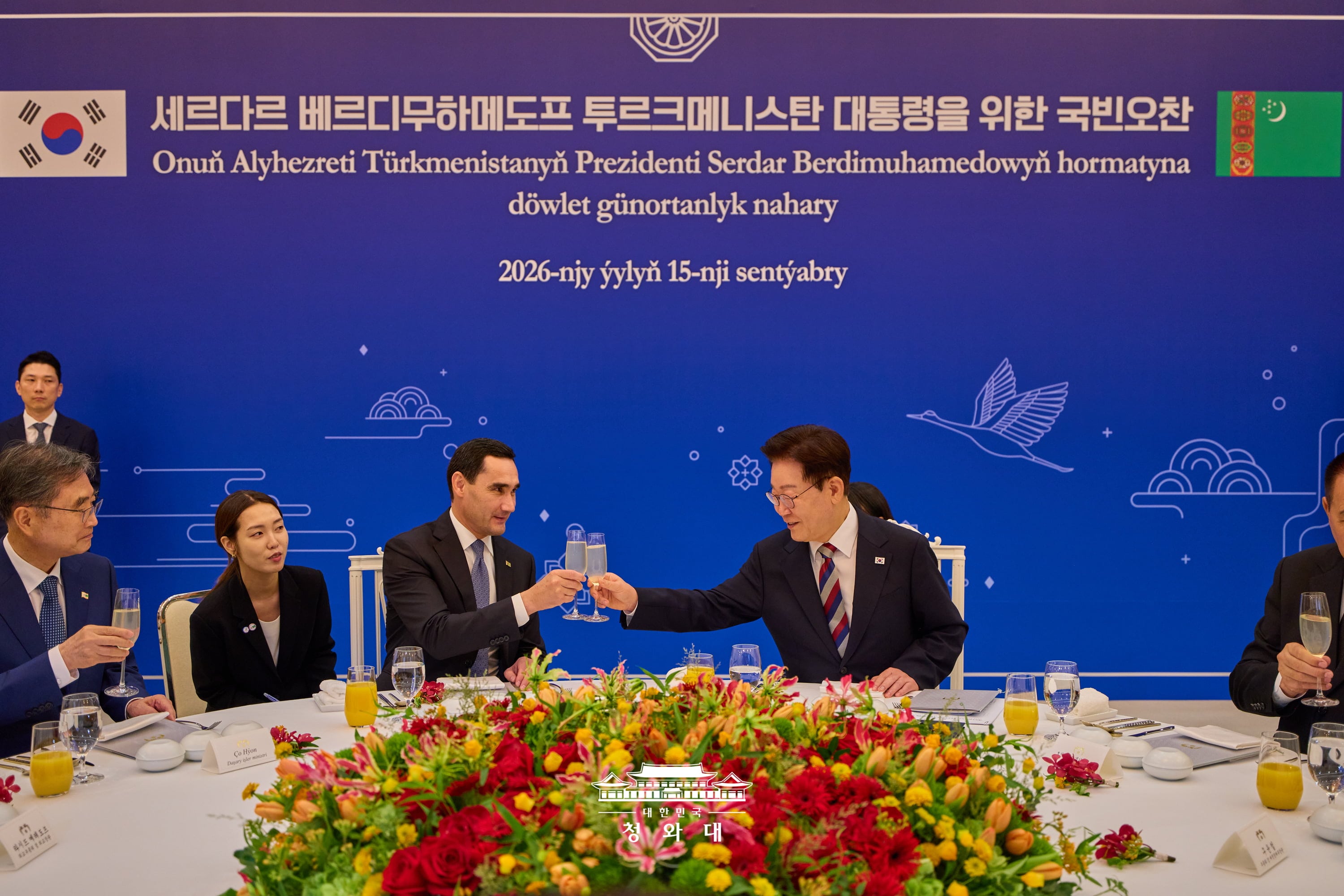 President Lee Jae Myung (right) and Turkmen President Serdar Berdimuhamedov on Sept. 15 make a toast ahead of their expanded summit at Cheong Wa Dae in Seoul. 