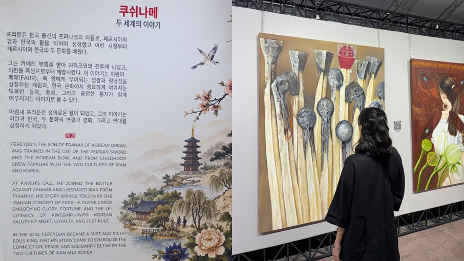 A display explaining the Persian epic Kushnameh and its connection to the ancient Silla (left) and paintings inspired by the story (right) on Sept. 10 are showcased at the Korean Ambassador's Residence in Tehran.