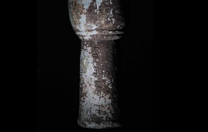 The country's oldest known gunpowder weapon has been unearthed in Naju, Jeollanam-do Province, a key military location in the Yeongsangang River basin. Shown is the inscription 
