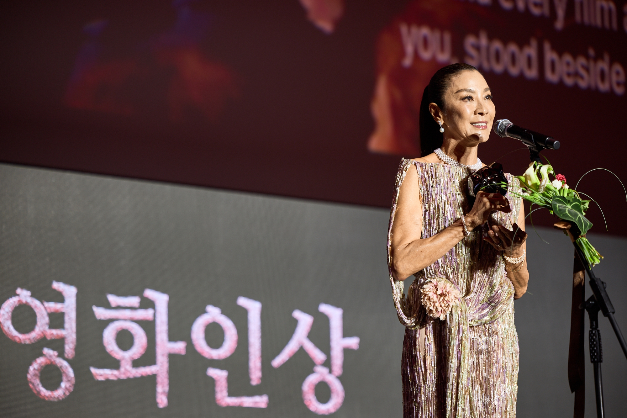 Oscar-winning actor Michelle Yeoh on Oct. 6 makes her acceptance speech after receiving the Asian Filmmaker of the Year award at the opening ceremony of this year's Busan International Film Festival (BIFF) at Busan Cinema Center in Busan's Haeundae-gu District. (BIFF)