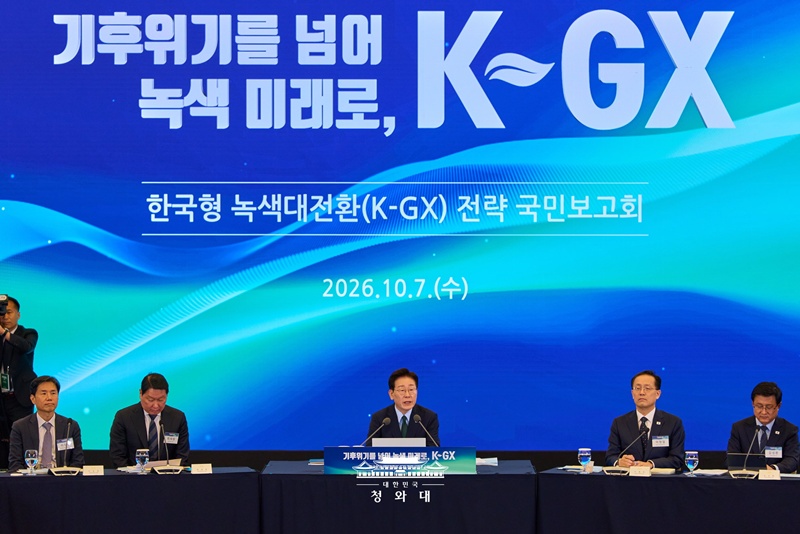 President Lee Jae Myung (third from right) on Oct. 7 speaks at the national report meeting on the Korea-Green Transformation (K-GX) strategy at the Korea Chamber of Commerce and Industry in Seoul's Jung-gu District. (Cheong Wa Dae)