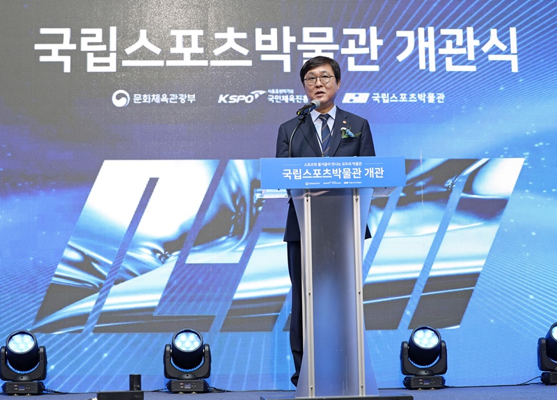 Minister of Culture, Sports and Tourism Chae Hwi-young on Oct. 15 delivers a congratulatory speech at the opening ceremony of the National Sports Museum of Korea in Seoul’s Songpa-gu District. (Ministry official Heo Man-jin)