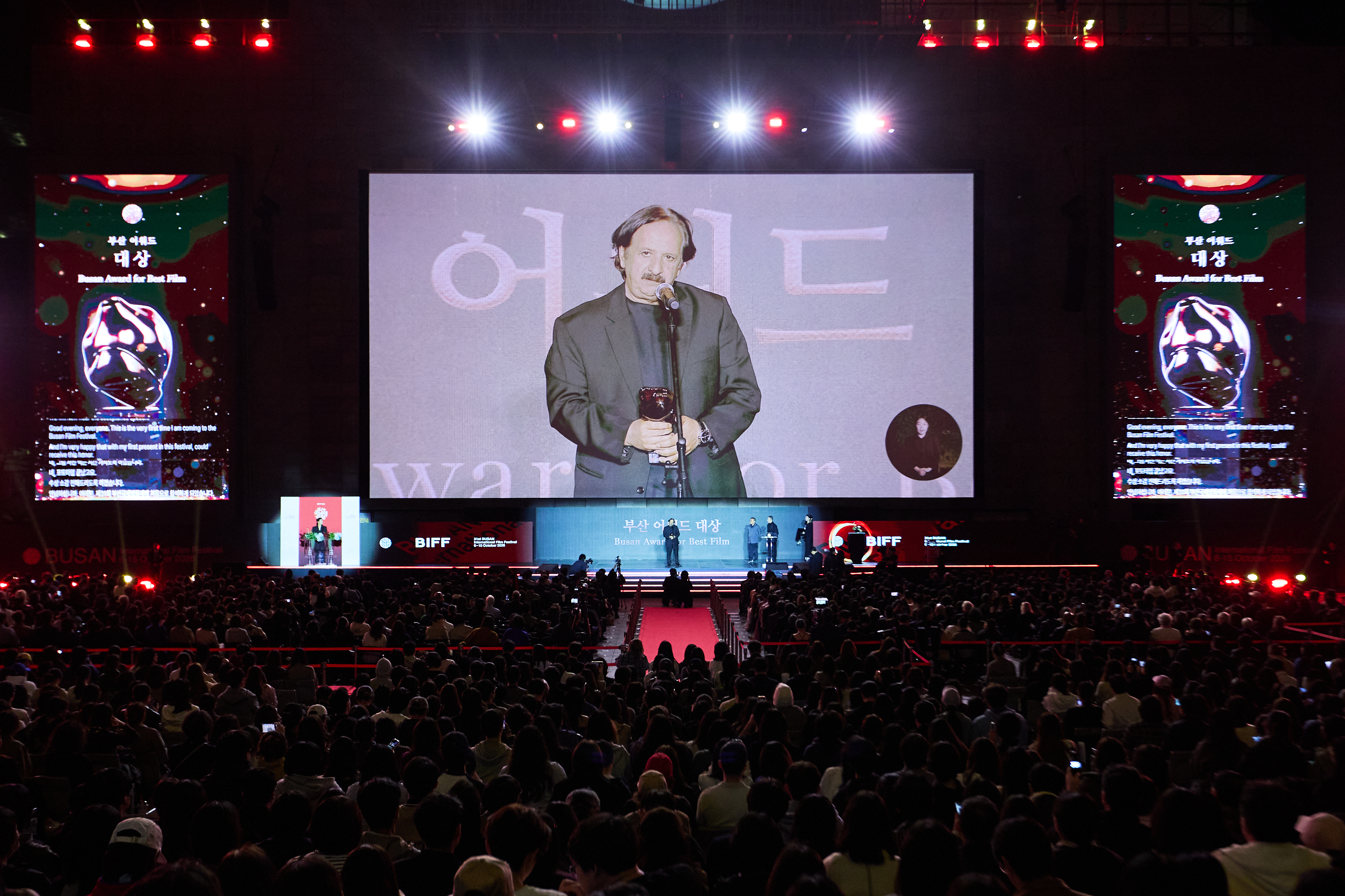 Iranian director Majid Majidi on Oct. 15 gives his acceptance speech after winning the Busan Award for Best Film at the closing ceremony of this year's Busan International Film Festival at Busan Cinema Center in Busan's Haeundae-gu District.  