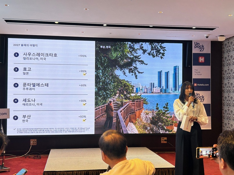 Busan on Oct. 20 is ranked fifth on the Expedia Group's 