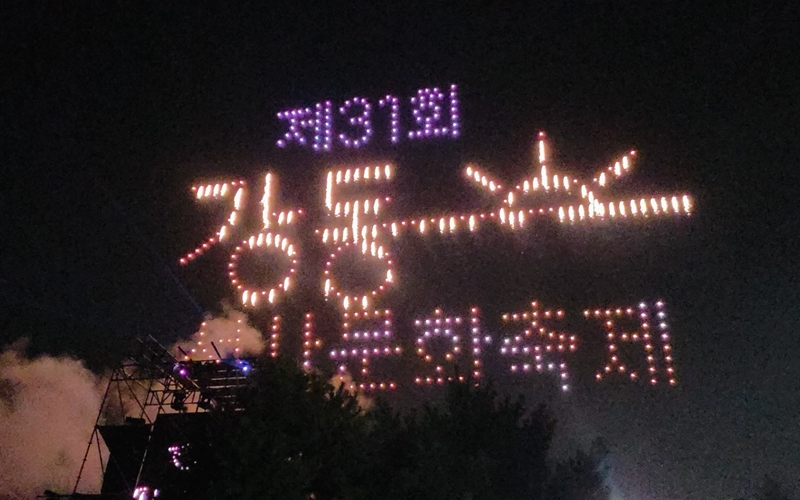 Drones on Oct. 16 form the words 