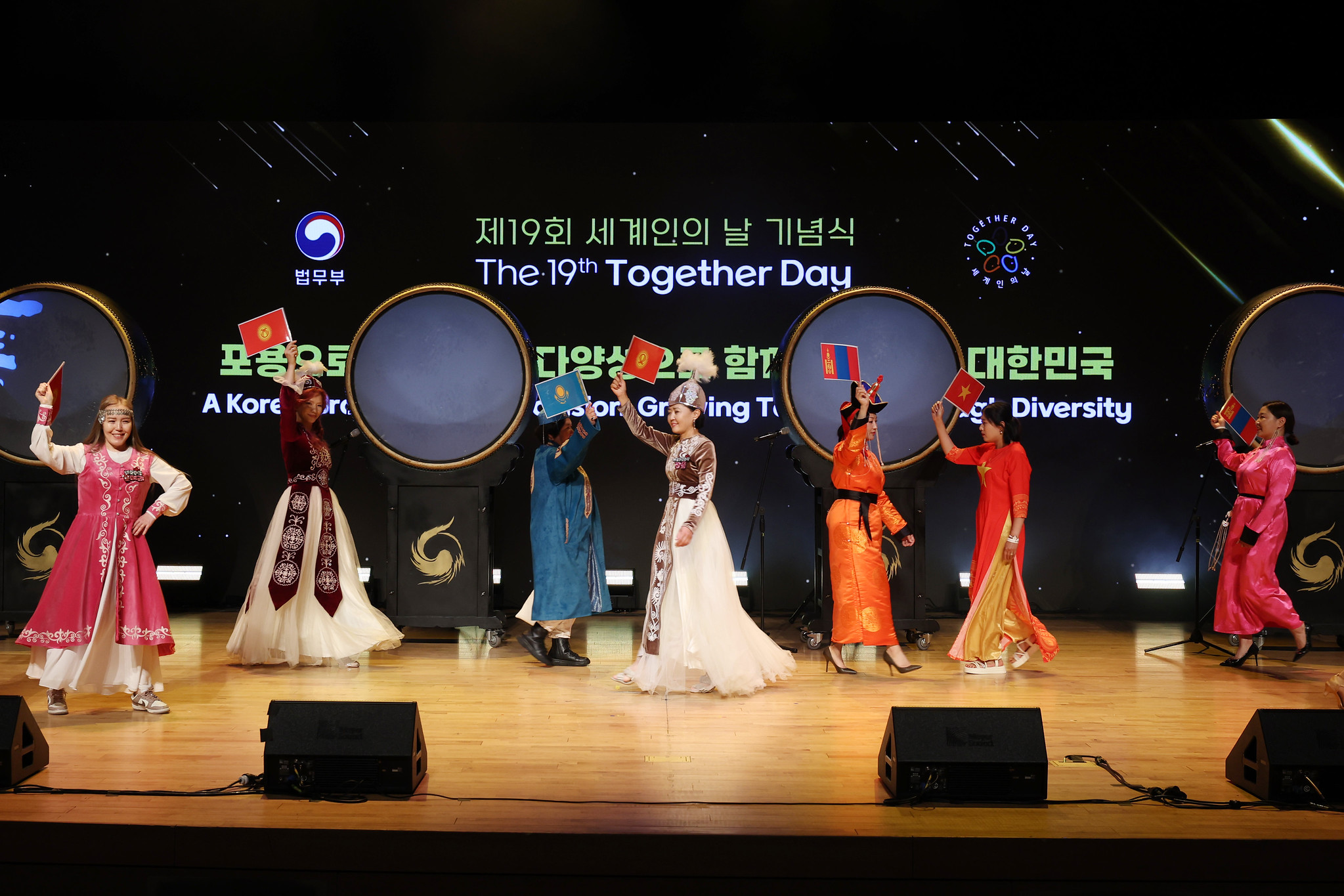 A ceremony on May 20 marks the 19th Together Day at Yongsan Art Hall in Seoul’s Yongsan-gu District. Observance of Together Day seeks to create a society in which Koreans and foreign residents live harmoniously together by respecting one another's cultures and traditions. (Korea.net DB)