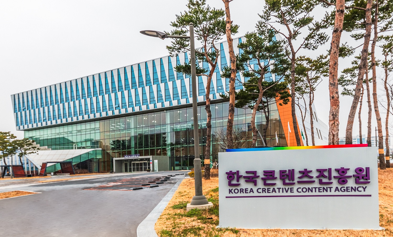 The Ministry of Culture, Sports and Tourism and the Korea Creative Content Agency on Oct. 28 announced their open call until Jan. 18 for an organization to operate the tentatively named National Games Museum of Korea and proposals for potential sites.  