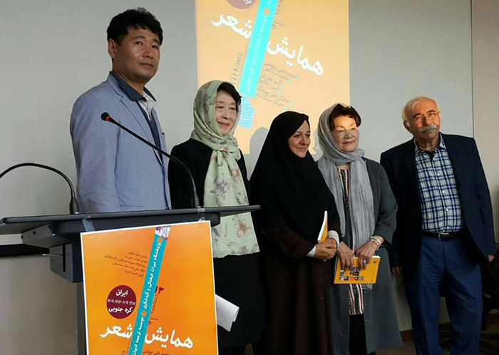 Poets from the two countries attend the Korea-Iran Poetry Meeting at the research institute of Iran’s Cultural Heritage, Handcrafts and Tourism Organization on May 2. (From left) Jang Seok-nam, Kim Hu-ran, Fatemeh Rakei, Shin Dal-ja, and Mohammad Ali Bahmani all attended the event.
