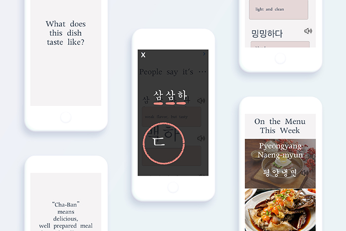 ‘Chaban,’ Grand Prize of the 4th Hangeul Idea Award