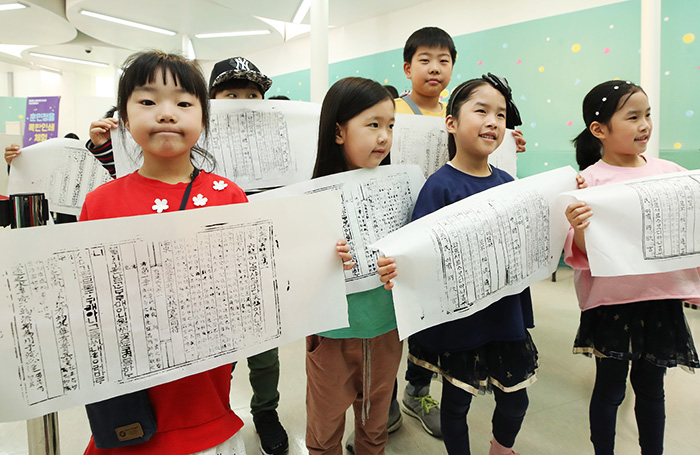 700_1_sejong_20180516.jpg