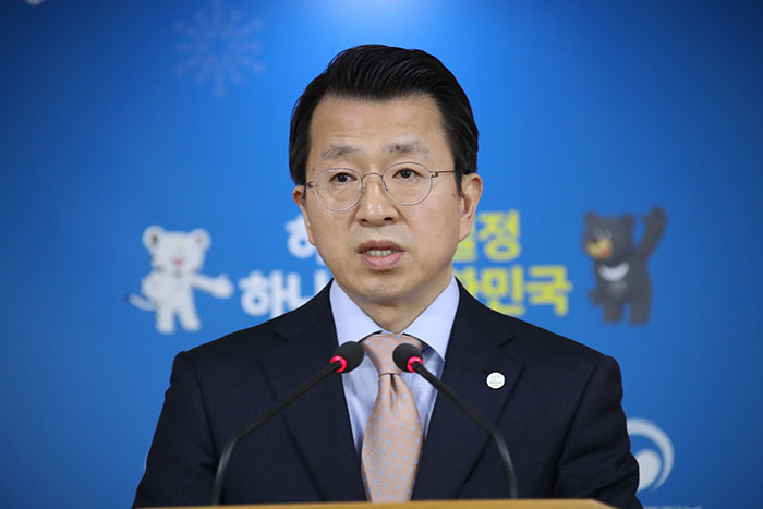 Spokesperson Baik Tae Hyun of the Ministry of Unification briefs the press about the special performance that will be put on by North Korea's Samjiyon Orchestra, at the Government Complex Seoul on Feb. 1. (Yonhap News)
