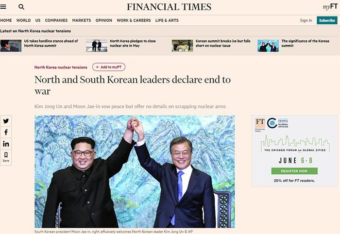 700_press_20180430.jpg