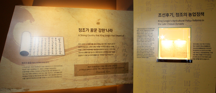 Agriculture_History_Hall_05.jpg