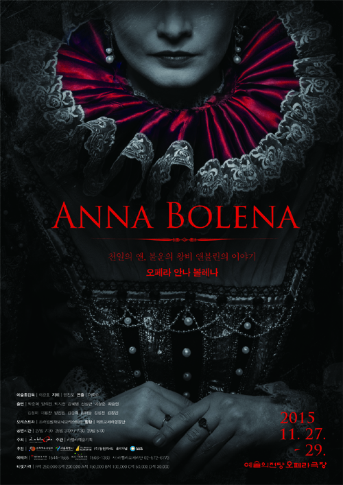 Anna_Bolena_Seoul_poster%20copy.jpg