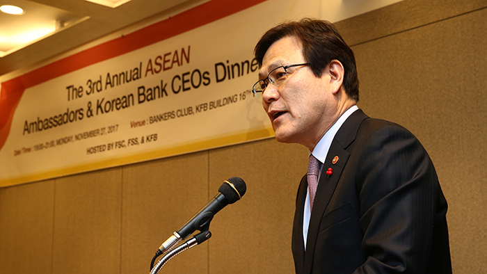 Financial Services Commission (FSC) Chairman Choi Jong-ku addresses the third annual ASEAN Ambassadors & Korean Bank CEOs dinner in Myeong-dong, Seoul, on Nov. 27. (Financial Services Commission)