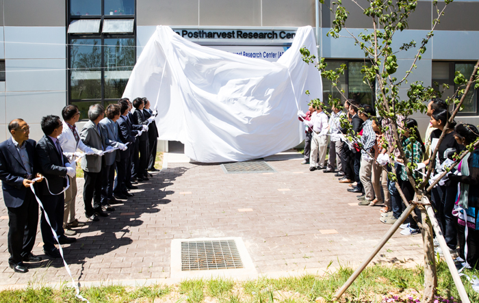 Asia_Postharvest_Research_Center_01.jpg
