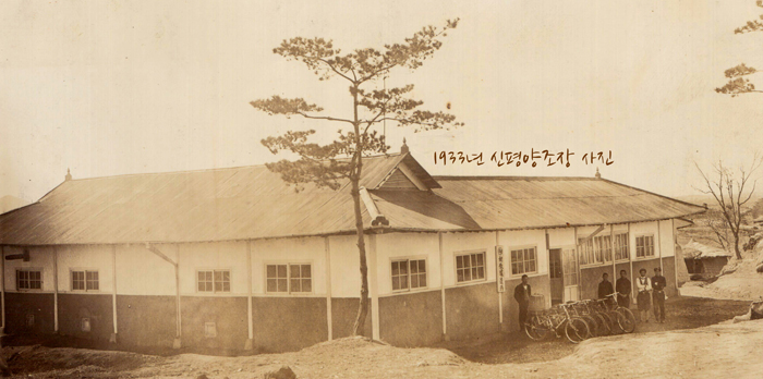 (Top) Four variations of White Lotus, Baekryeon <i>Makgeolli</i>. (Bottom) The Shin Pyeong Brewery has been in operation since 1933. (photos: Shin Pyeong Brewery)