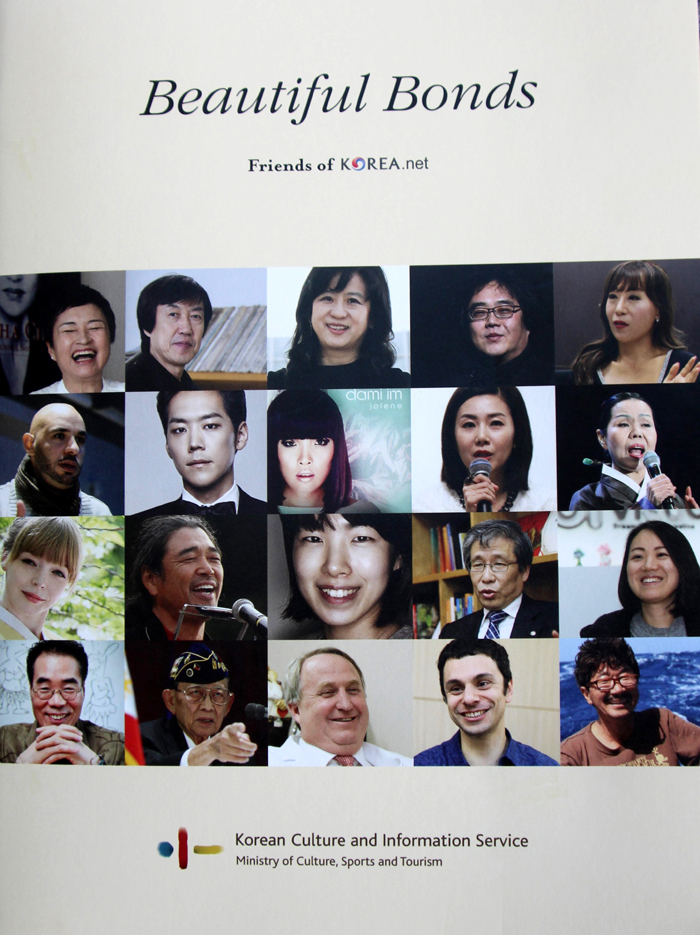 Beatiful_Bonds_Book.jpg