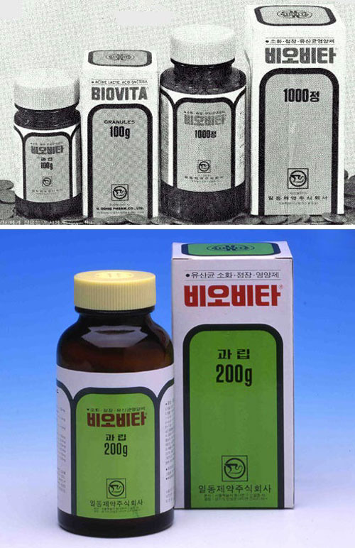 Biovita's packaging has changed over the years. It can be consumed as a tablet or as granules.