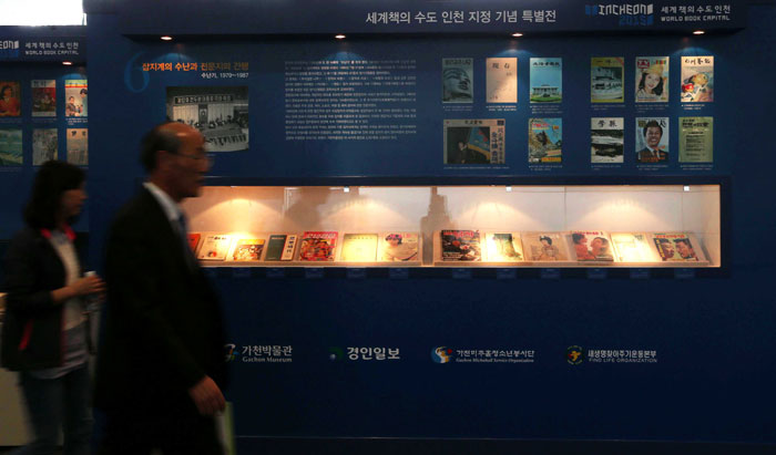 Bookcapital_2015_L1.jpg