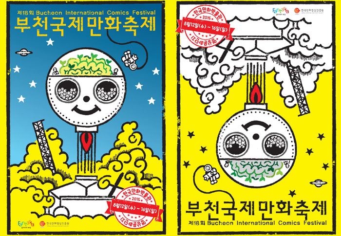 Posters of the Bucheon International Comics Festival.