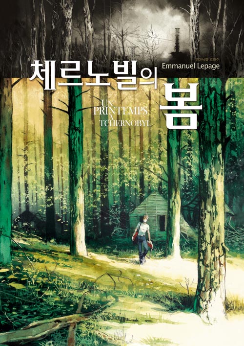  The Korean version of 