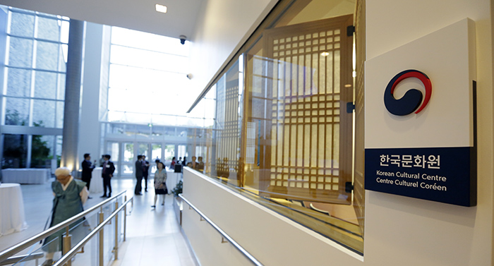Canada_Cultural_Center_Open_06.jpg