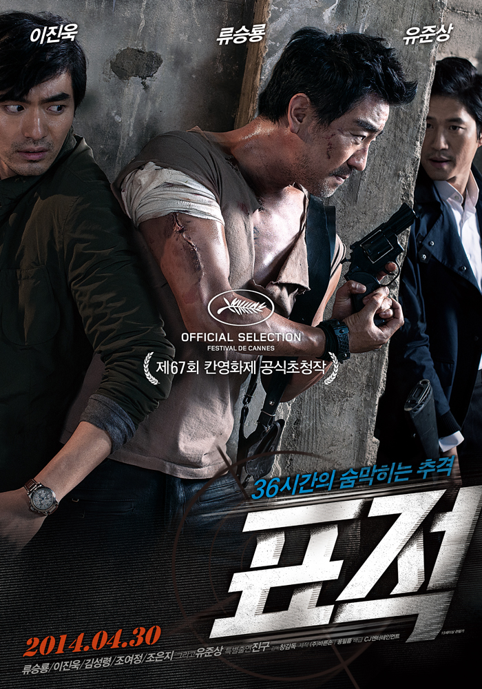  (From top) Posters for 