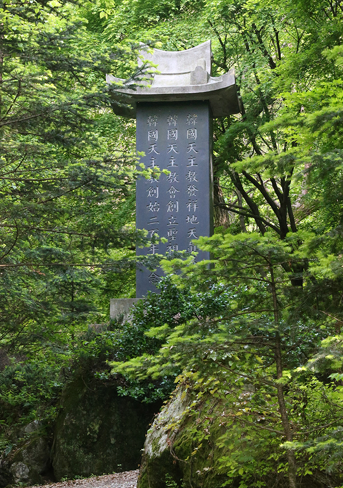 A memorial stands in commemoration of the 200th anniversary of Catholicism in Korea. (photo: Jeon Han)