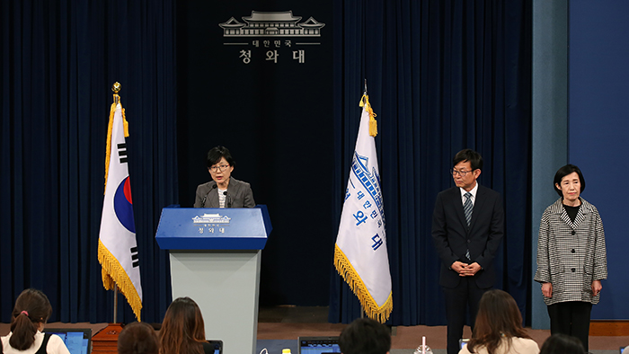 CheongWaDae_Appointment_20170517_Article_01.jpg