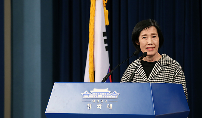 CheongWaDae_Appointment_20170517_Article_02.jpg