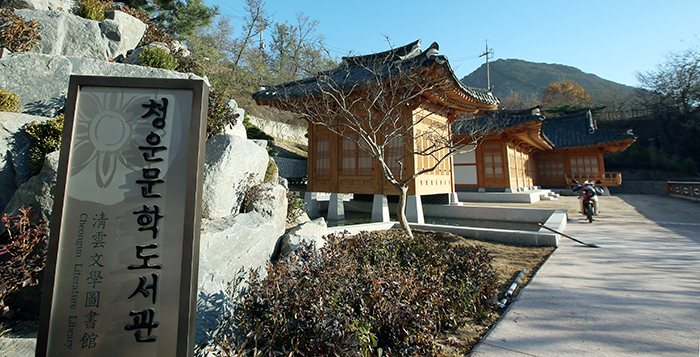 On November 18, the Chungwoon Literature Library wraps up its final preparations for its grand opening on November 19.