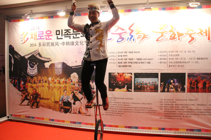 China-141020-2.jpg