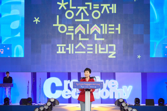 Creative_Economy_Innovation_Center_02.jpg