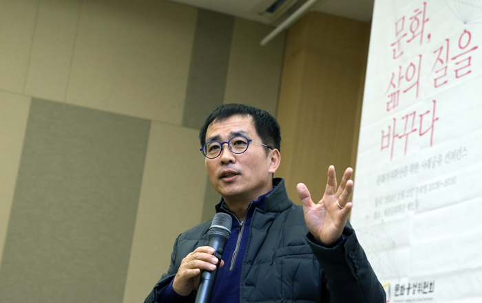 Han Geun-tae, a member of the Presidential Committee for Cultural Enrichment, stresses the importance of intellectual exchange and communication during the November 12 conference. 