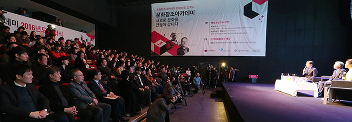 Culture_Creation_Academy_01.jpg