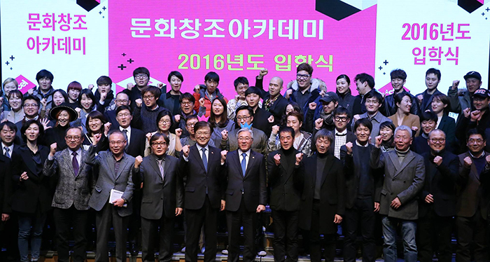 Culture_Creation_Academy_03.jpg