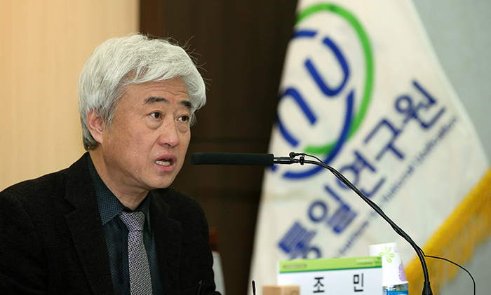 Cho Min, head of research, delivers the opening speech during the DMZ World Eco-Peace Park Forum on December 3.