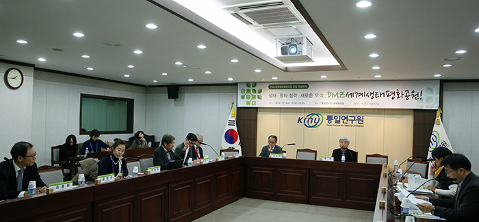 Participants in the DMZ World Eco-Peace Park Forum discuss future plans for the no man's land on December 3.