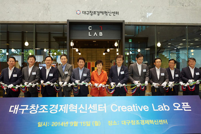 President Park Geun-hye (center) attends the tape-cutting ceremony for the Creative Lab, part of the larger Daegu CCEI, on September 15. The Creative Lab is where start-ups can test and develop their new technologies.