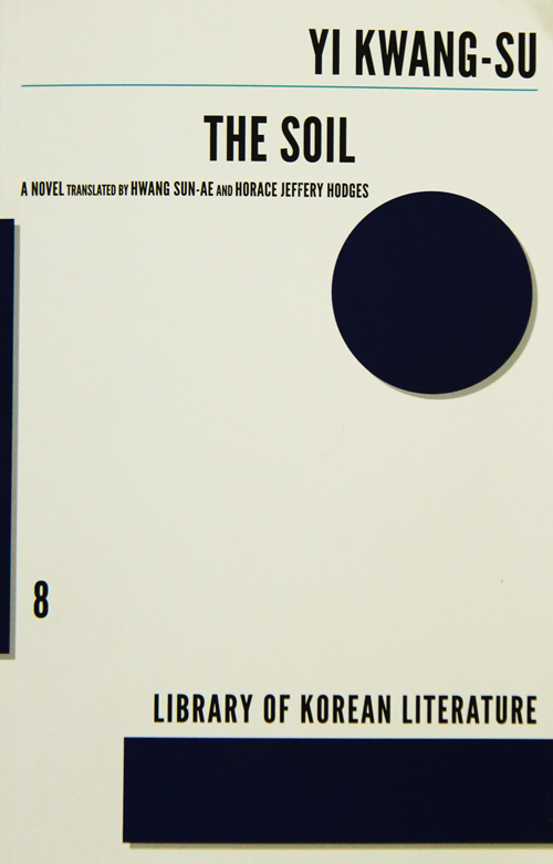 Yi Kwang-su’s novel “The Soil” was published in English last year. 